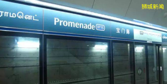 新加坡丨到了新加坡才知道的那些事儿(六)