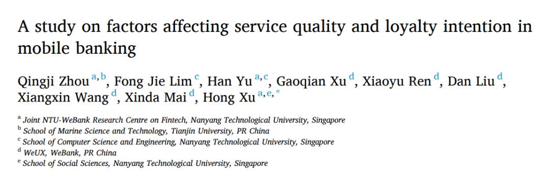 NTU WeBank 联合调研:移动支付安全性是重中之重