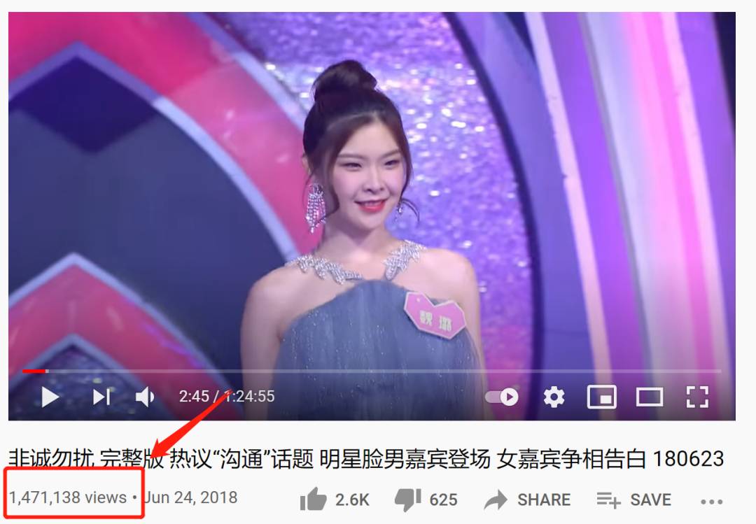 中國相親節目在新加坡爆紅！新加坡網友：太上頭了