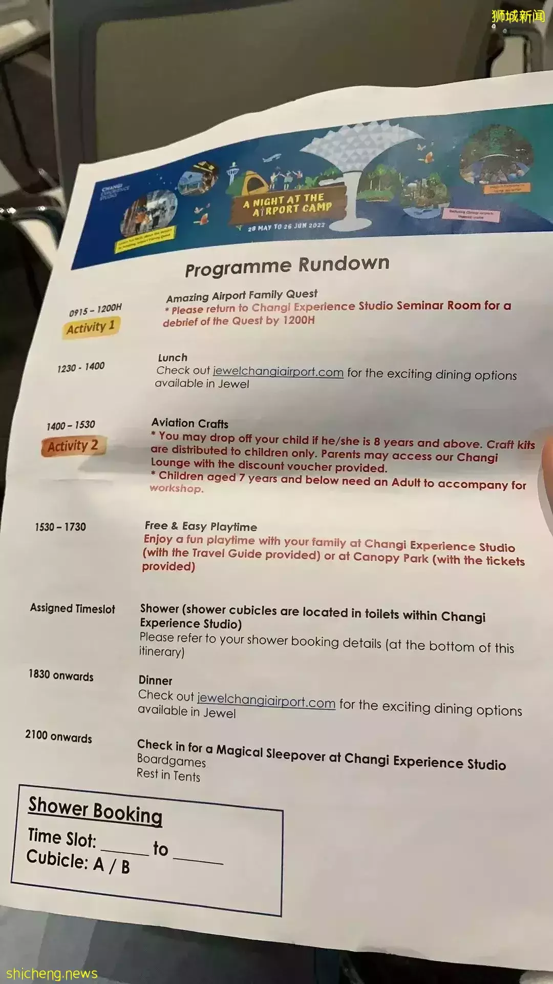 橫跨全島,我娃也要到這裏來玩,這個新加坡最佳遛娃地到底有什麽魅力