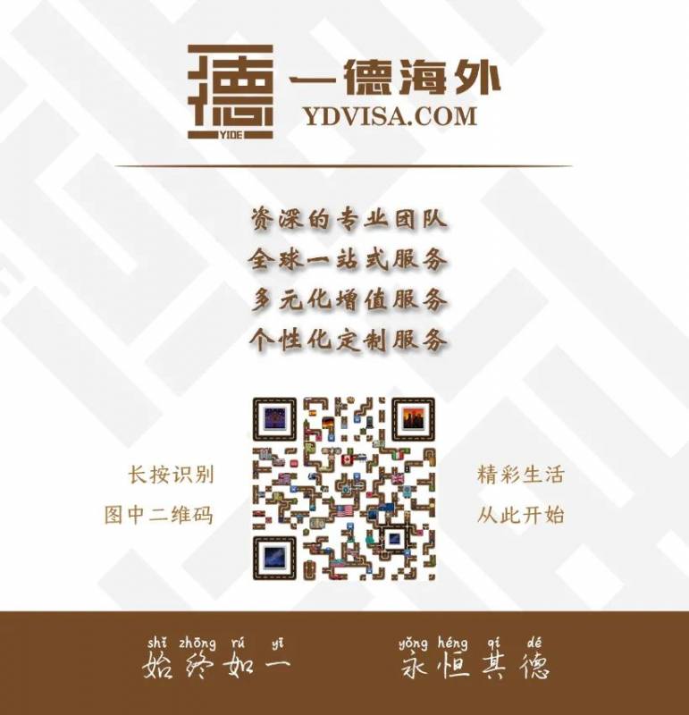 新加坡雇主擔保移民詳解 高管自雇移民