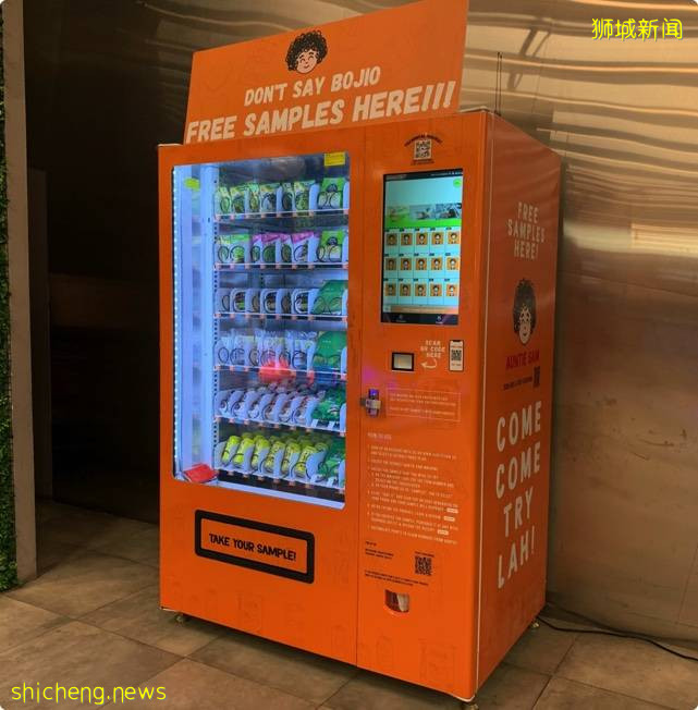 NTUC免费送蔬菜植物种子, 在以下地点摆放