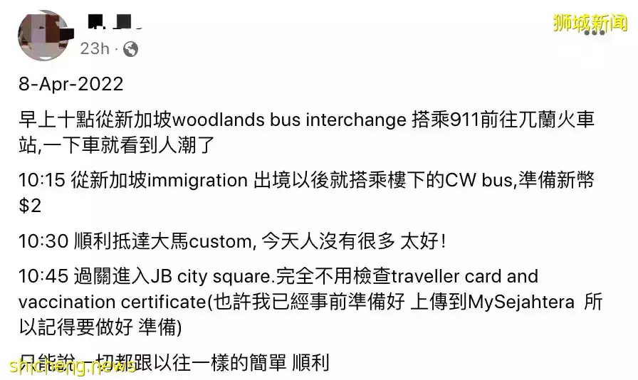 这辆载着中国乘客的车,强行闯边境、撞倒大士关卡!实拍,周末无数新加坡人涌向新山