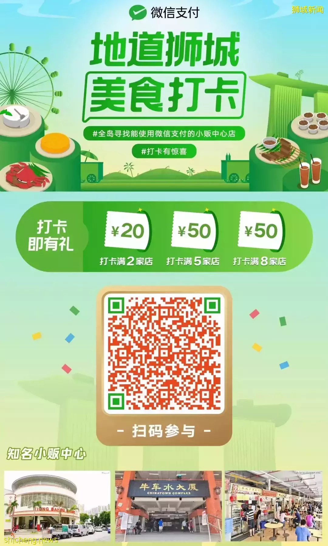 免费亲子陶艺、海洋馆夏令营、$15.9西餐自助、$1披萨、美妆2折、邮轮大促