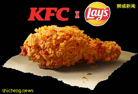 KFC限时新品登场😍联合Lay's推出薯片炸鸡😈还有超邪恶的棉花糖榛子巧克力蛋挞