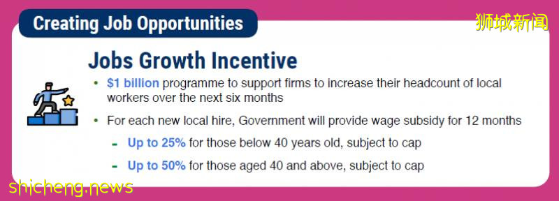 新加坡副總理王瑞傑:再推80億元援助措施對抗疫情,全力保工作、保生計、保企業