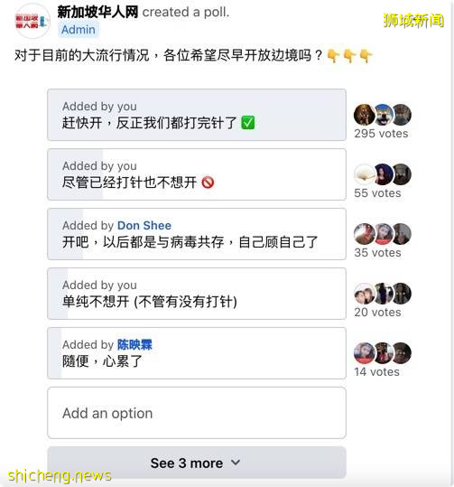 新加坡每日案例突破 1,000 大关, 许多人还是希望开放边境