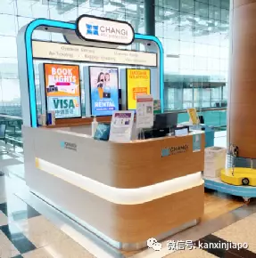 樟宜機場首創！一條龍線上換錢服務，告別排長隊、手續費