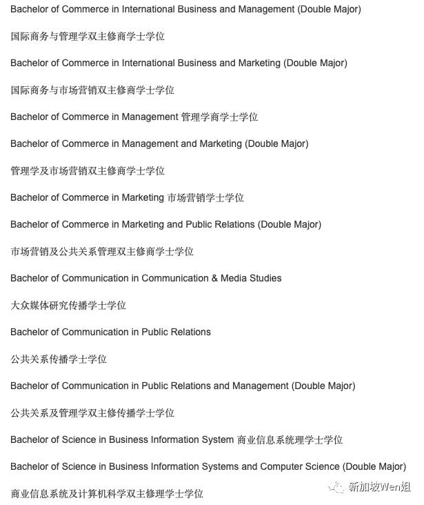 新加坡都有哪些私立學院