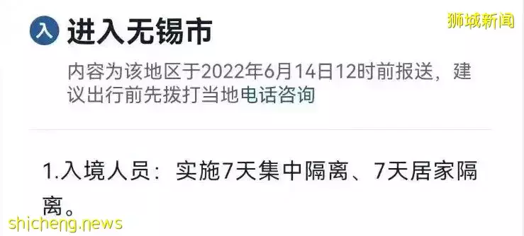 官宣！中国多地入境隔离缩短，最短“7+7”，熔断规则大改