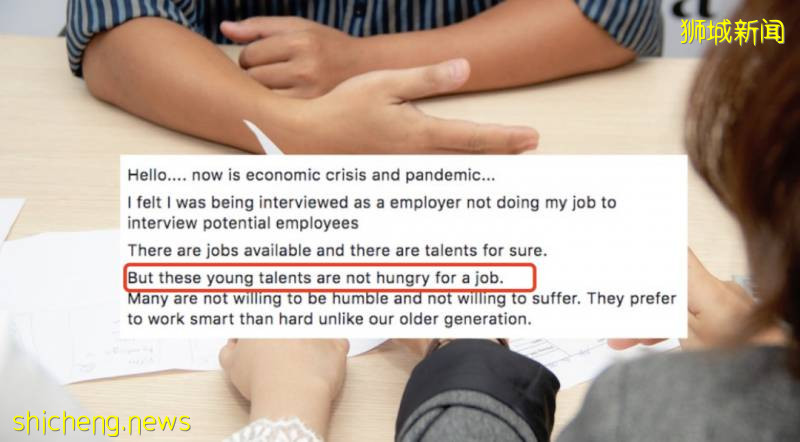 新加坡老板自爆真实面试经历:面试了7个新加坡人,祝他们好运吧