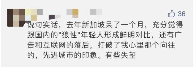 外媒：新加坡對外國人關門了！新加坡網友：我們可以做所有工作