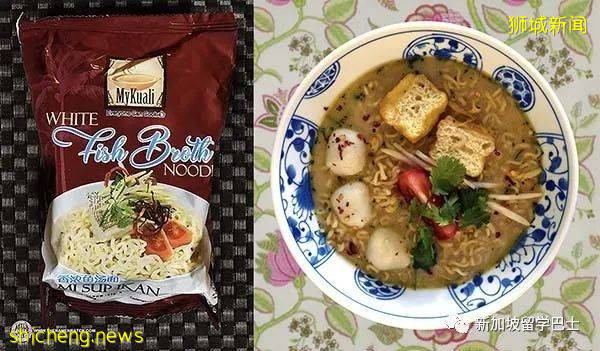 在新加坡留学的你们还好吗?先来一碗泡面保命吧
