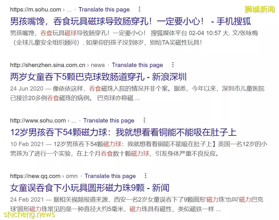 新加坡9歲娃因它切除兩節小腸！這些危險玩具你家可能也有