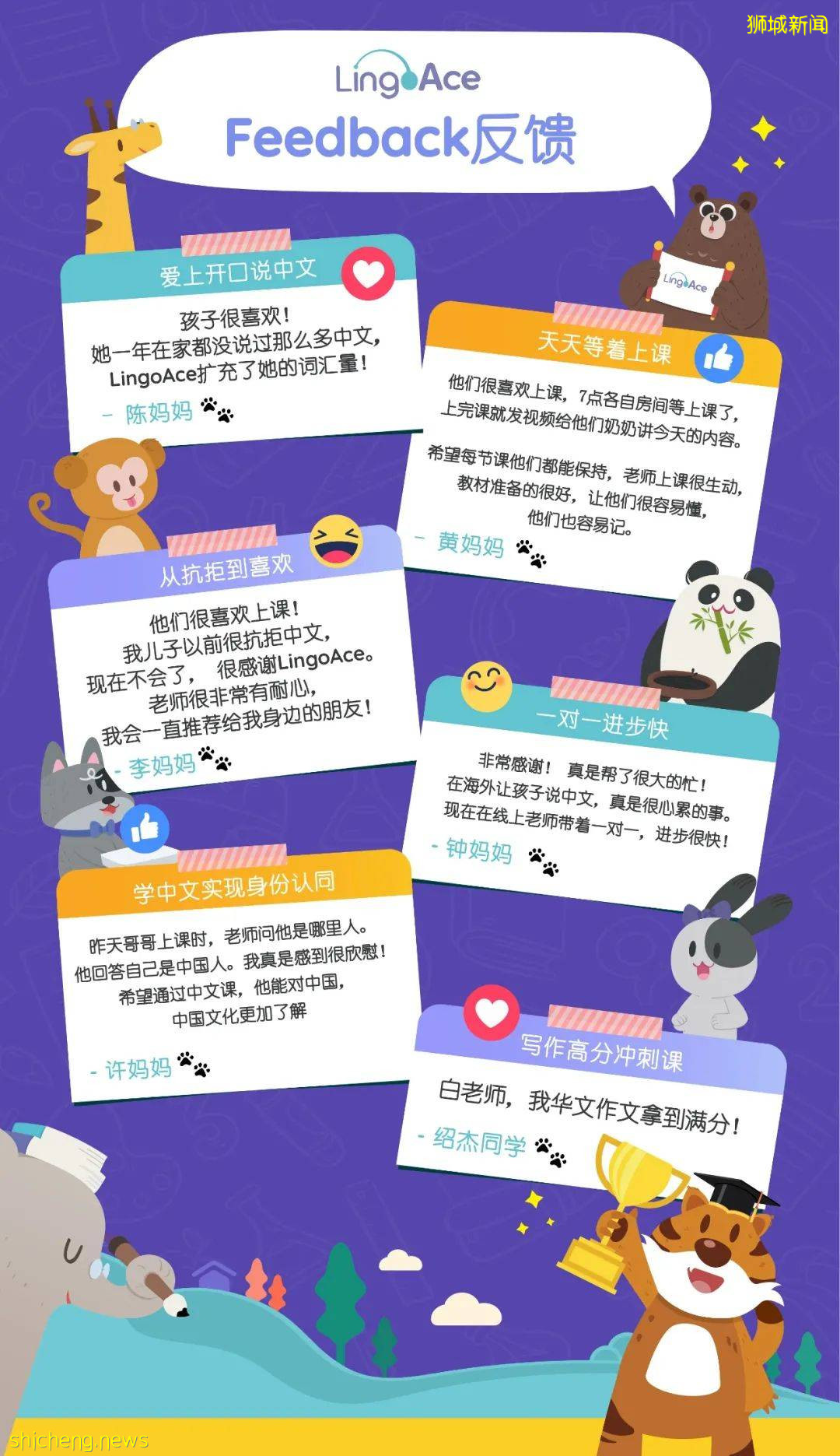 又一輪封城？新加坡全島進入停課倒計時！神獸回籠，父母怎麽辦