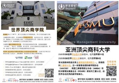 叮咚!你有一份新加坡頂尖大學的offer等待領取