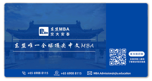 交大安泰陈方若院长 | 大疫当前谈供应链思维: 啤酒游戏那些事儿