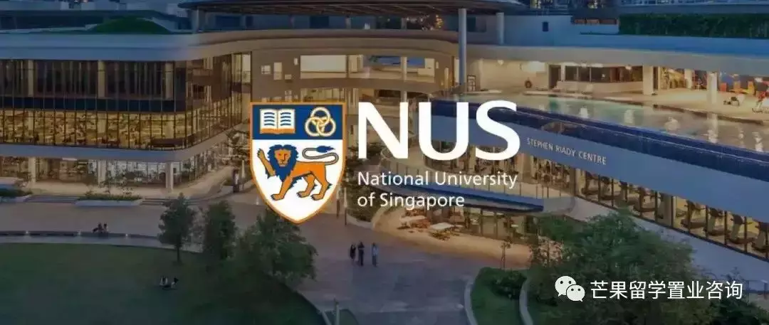 新国大(NUS)硕士申请之语言考试常见问题合集