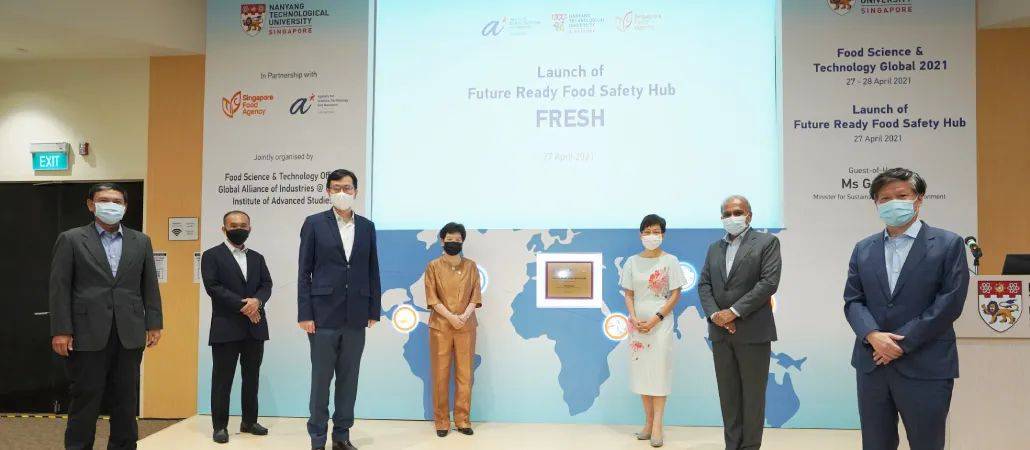 新加坡成立“未來食品安全中心”將研發新檢測技術