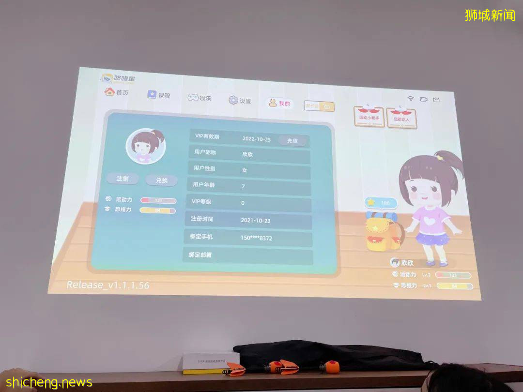 高科技！新加坡家庭必備的宅家神器，運動、教育、遊戲、投影儀功能......都有