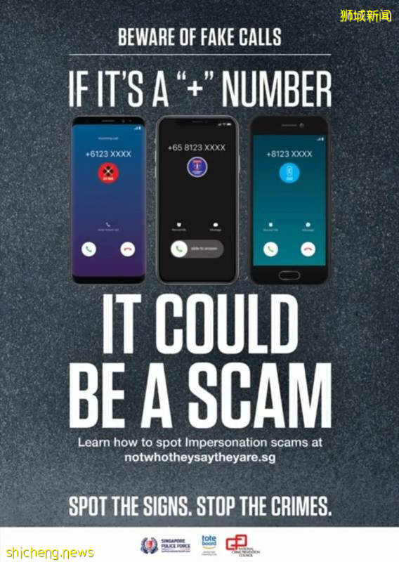 新冠疫情導致詐騙案激增,新加坡警察局教你“知己知彼”識破騙局