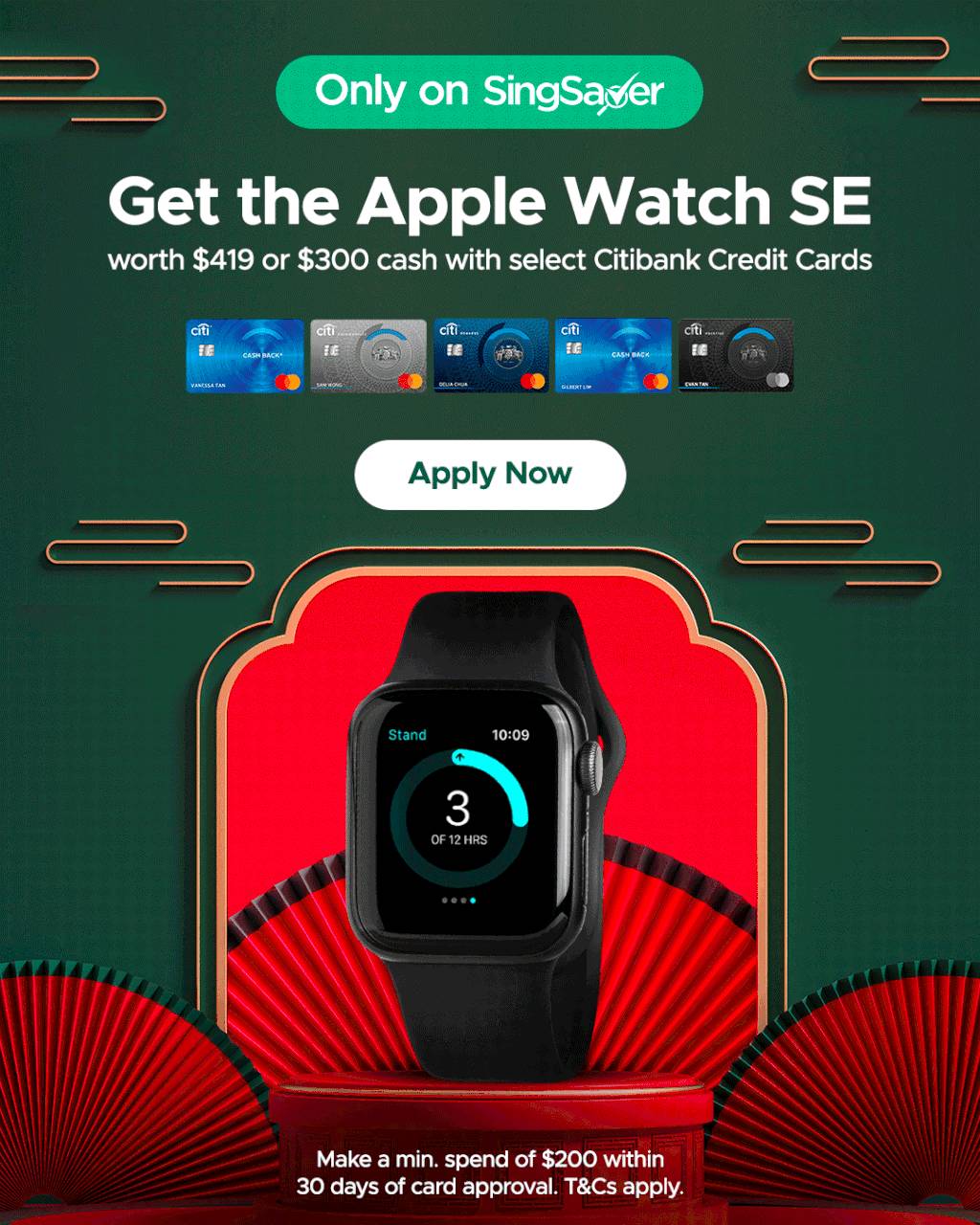 重磅信用卡活動回歸！Apple Watch 和 AirPods Pro隨你挑！也可以選擇直接拿300新幣