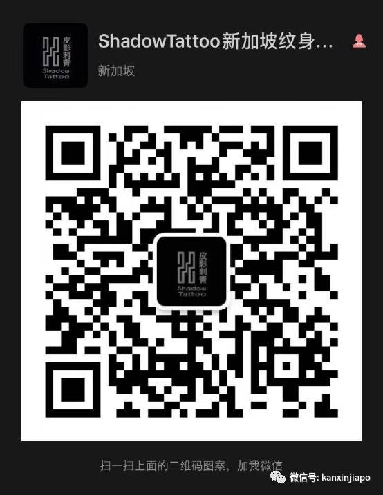 這家新加坡紋身店太可怕了