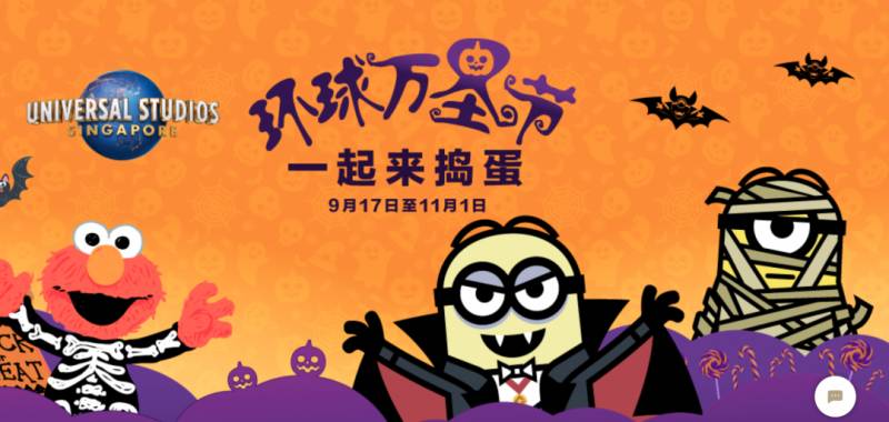 周末去哪兒玩之萬聖節特輯：新加坡萬聖節“鬼混”好去處