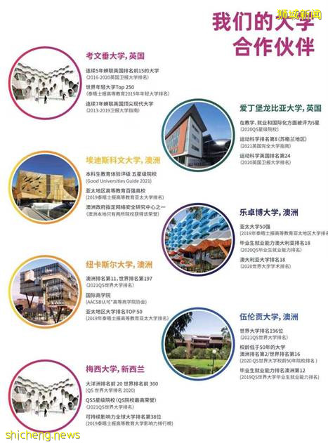 【新加坡留學】18歲青春重大選擇 請記得高考後聯系我