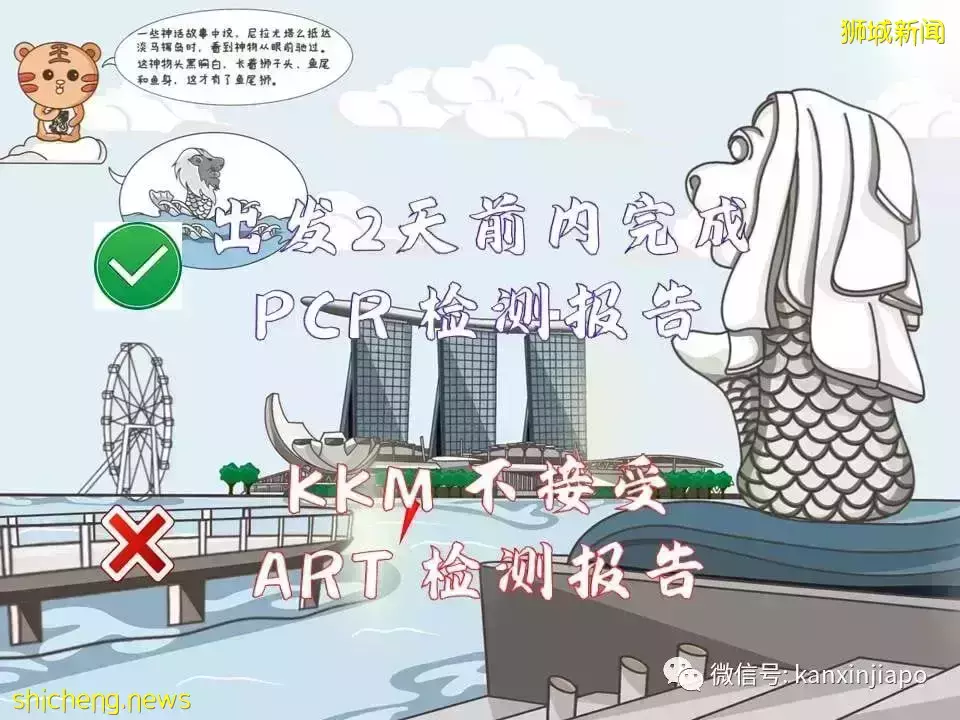 最新攻略！搶不到VTL車票，但還是想回馬國過年怎麽辦