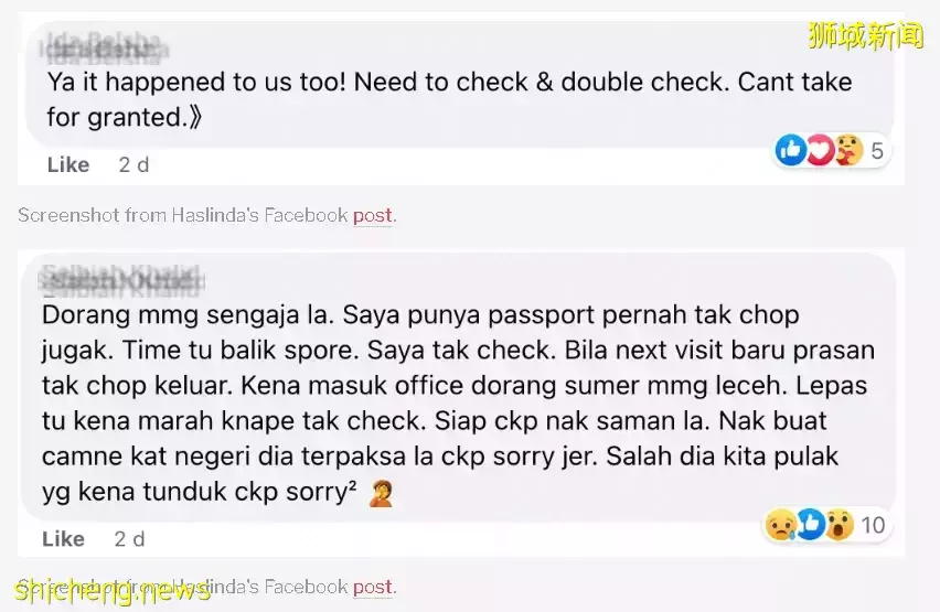 又没盖章？给欲到访大马者 狮城妇提醒记得检查护照 