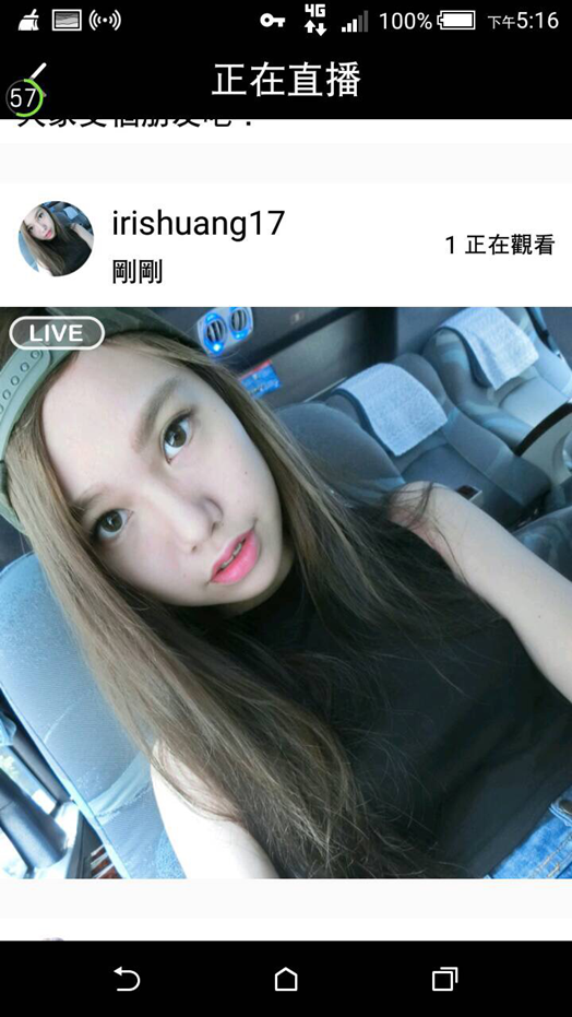 17里不能说出的秘密804