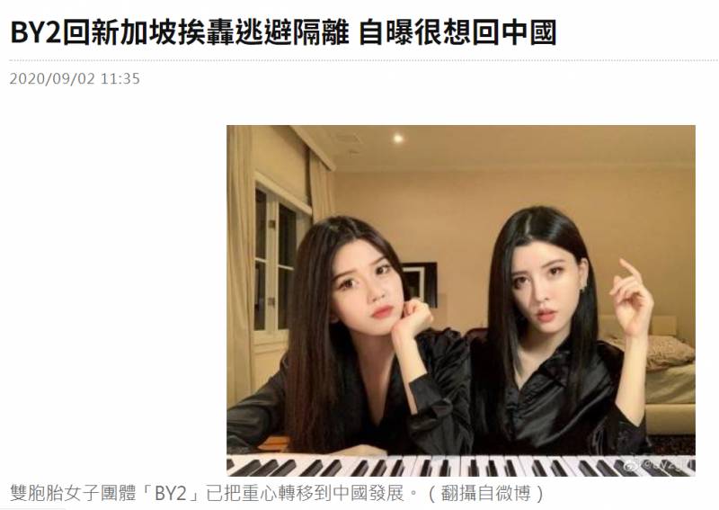 月薪3000新幣 VS 10000人民幣，再見！新加坡！還是離不開