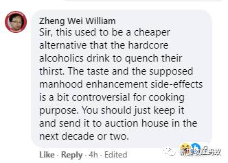 新加坡部长PO了一瓶酒的照片，网友借机给他上一堂历史课