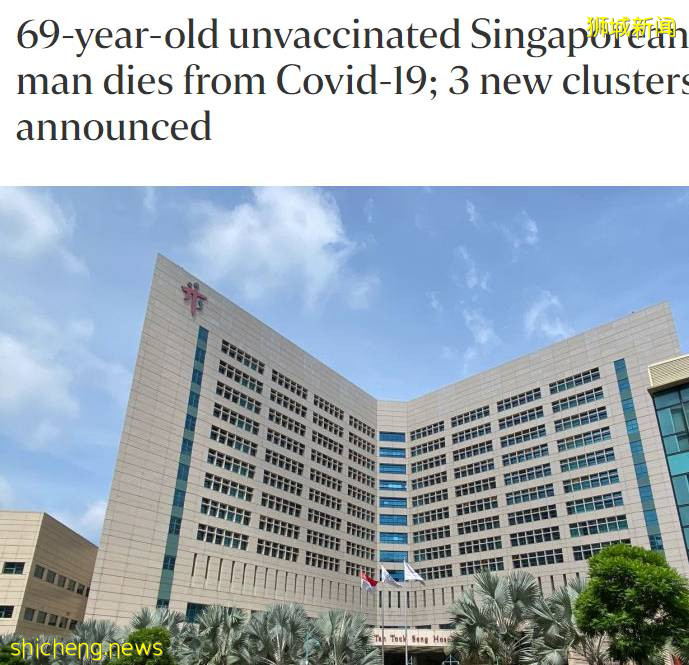 新加坡專家預測解封後日增200例，不再公布數字！中國大使館提醒：如感染請報備