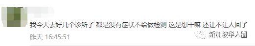 新加坡不给安排检测?当局和大使馆商谈协助回中国的客工进行检测