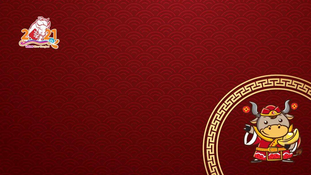 “春到河畔”2021將延長到2月20日結束,民衆可以繼續預約時段