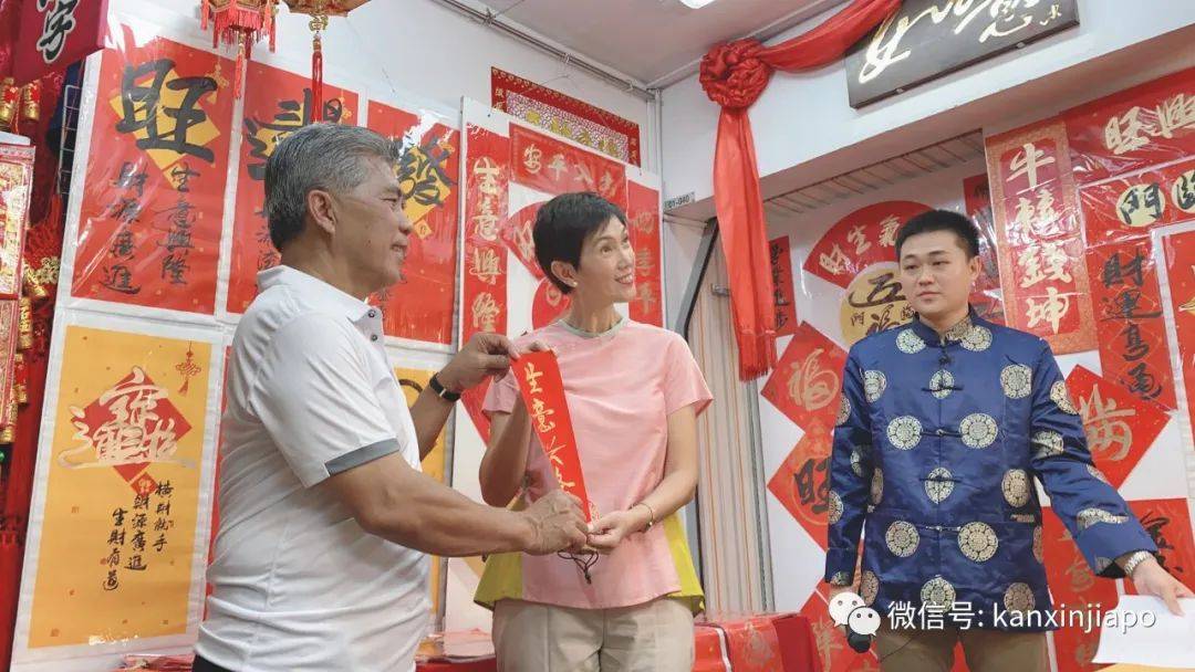 牛车水农历新年的活动出炉!免费做红包、设计金钱树