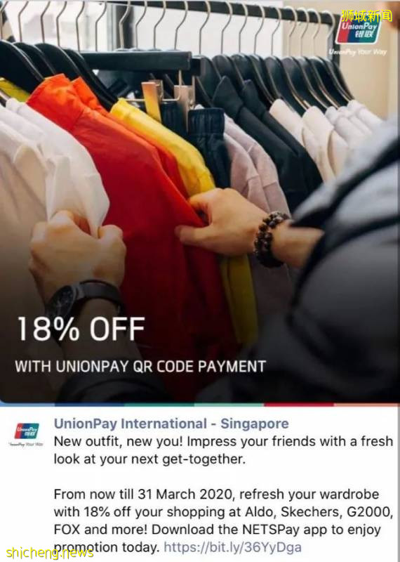 感动!以后在新加坡只带手机就能出门