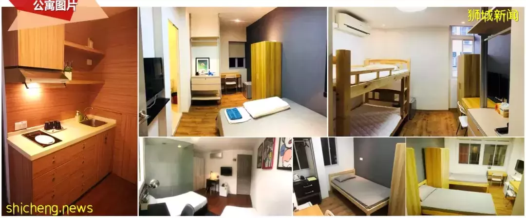 新加坡 SMU大学周边优质公寓