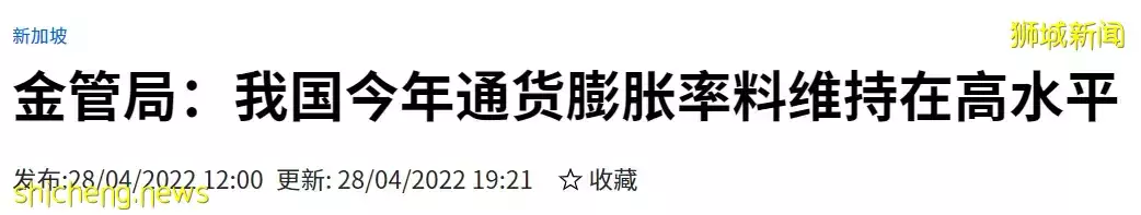 新加坡回到疫情前: KTV、商場、景點爆滿！周末28萬人湧去新山