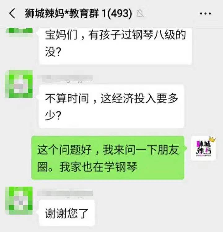 给新加坡孩子学音乐算笔账,最贵的不是学费,而是