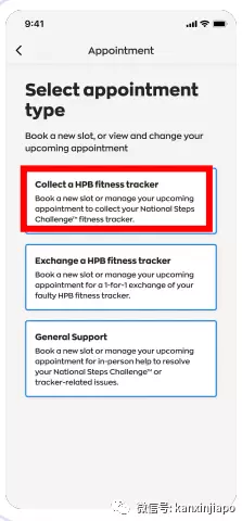 网红计步器免费送！新加坡健步大挑战，快来参战吧