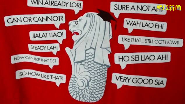 英语实力亚洲第一的新加坡,为何满街都说着Singlish