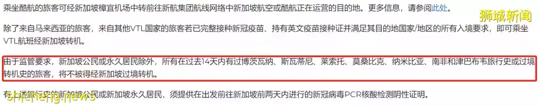 新加坡蔬菜價格暴漲！大馬首例奧密克戎患者，來過坡