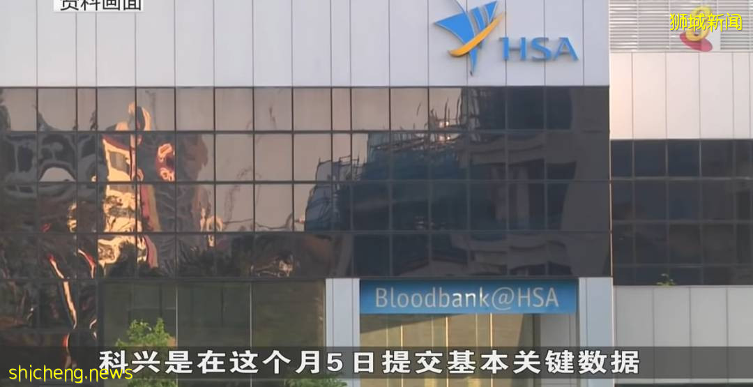 “科興和輝瑞,防重症效果差不多!”新加坡終審科興,下月出結果