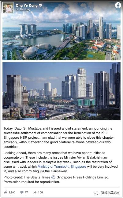 高鐵計劃腰斬讓馬國賠了新加坡一億多新元，新馬罕見談錢卻沒傷感情