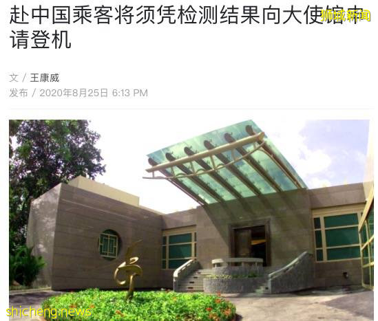 8月28日起!飛中國登機前必須做完這4步