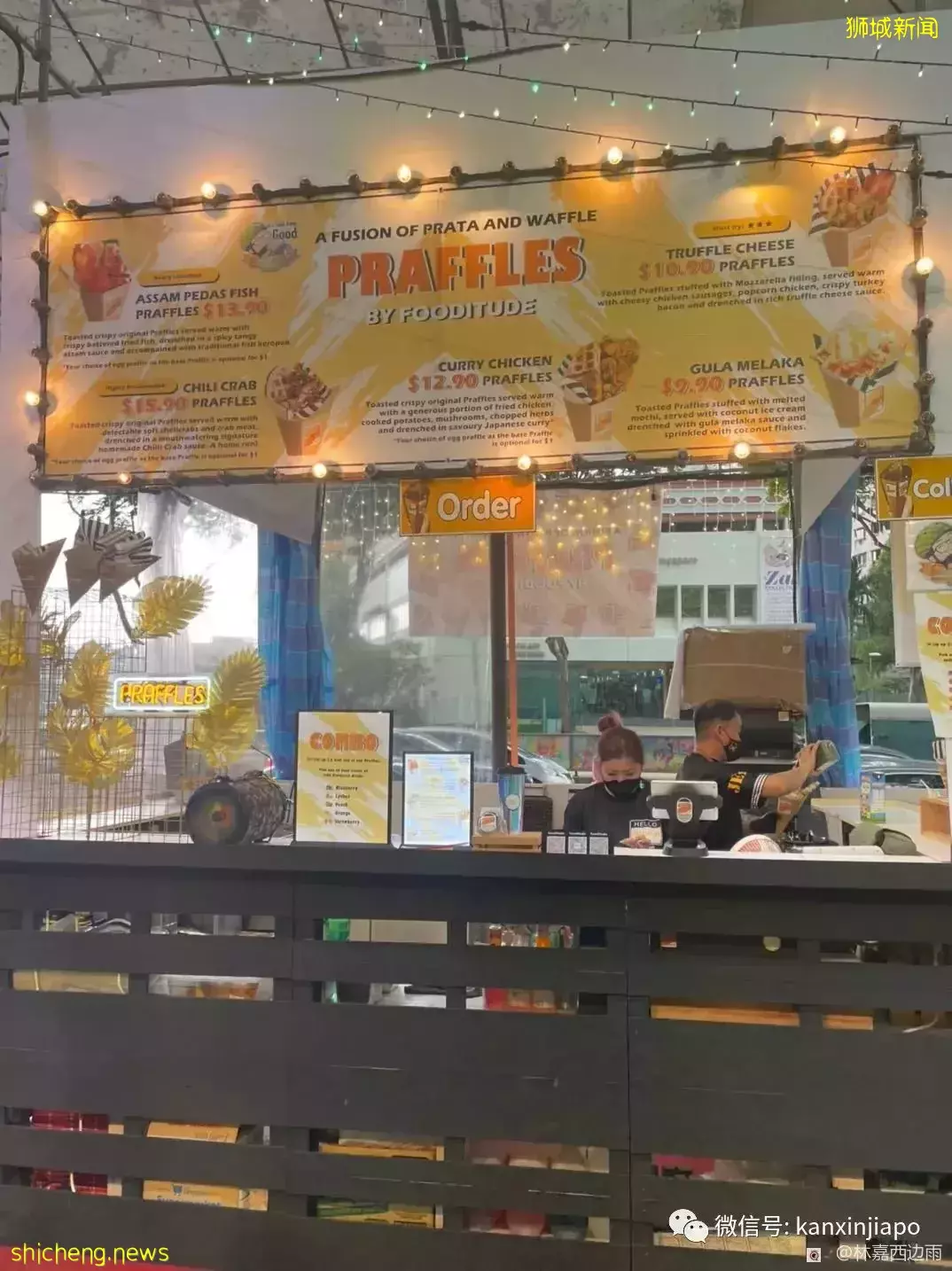 接下來一個月，新加坡最好吃的夜市應該在這裏了