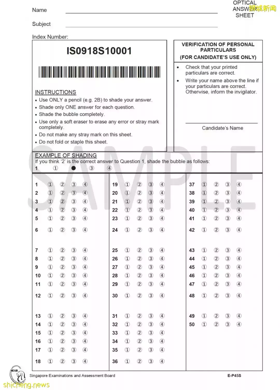 新加坡留学 S AEIS考试报名通道,距离关闭,仅剩两天,还没报名的家长抓紧时间啦